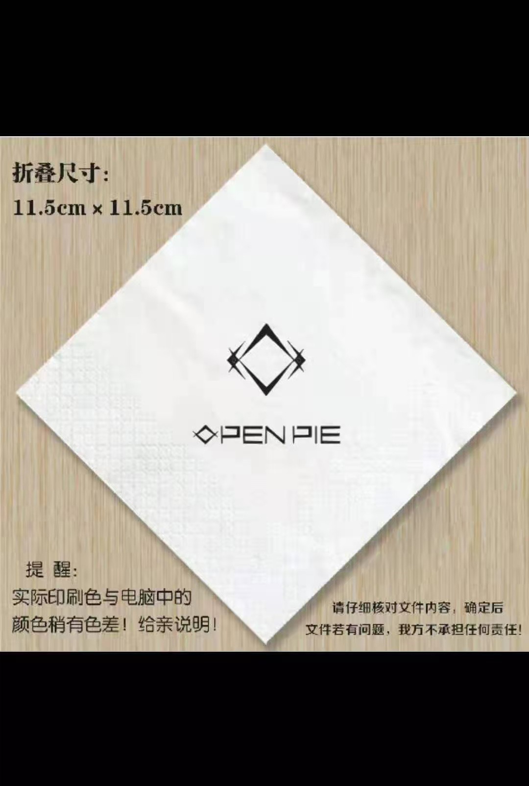 生产车间实拍