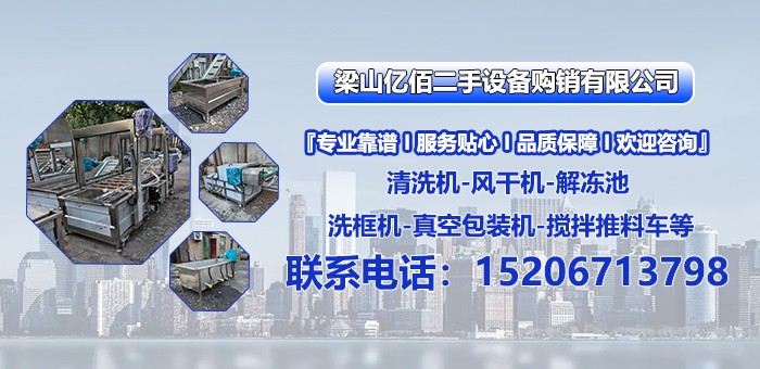 解冻池实物展示