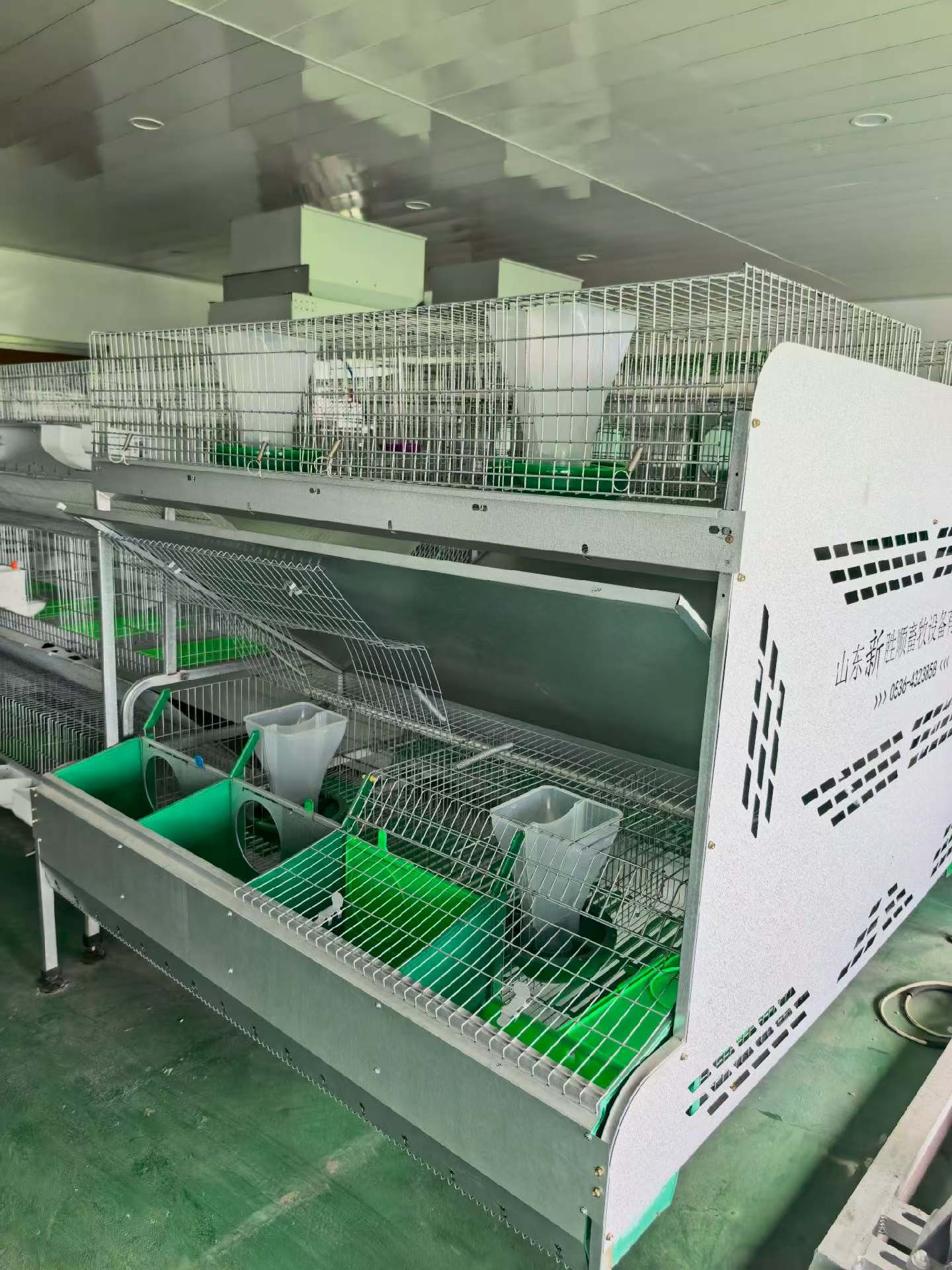 Industry Setup
