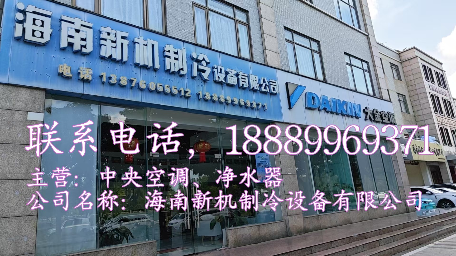 行业现场