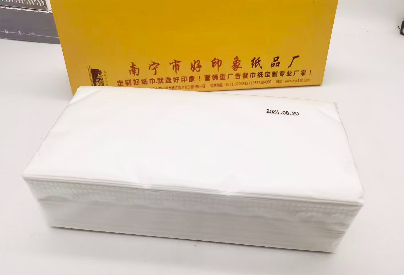 软包装面巾纸生产线实拍