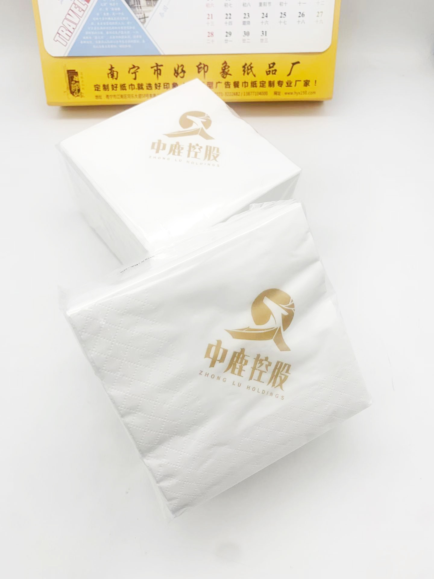 生产线