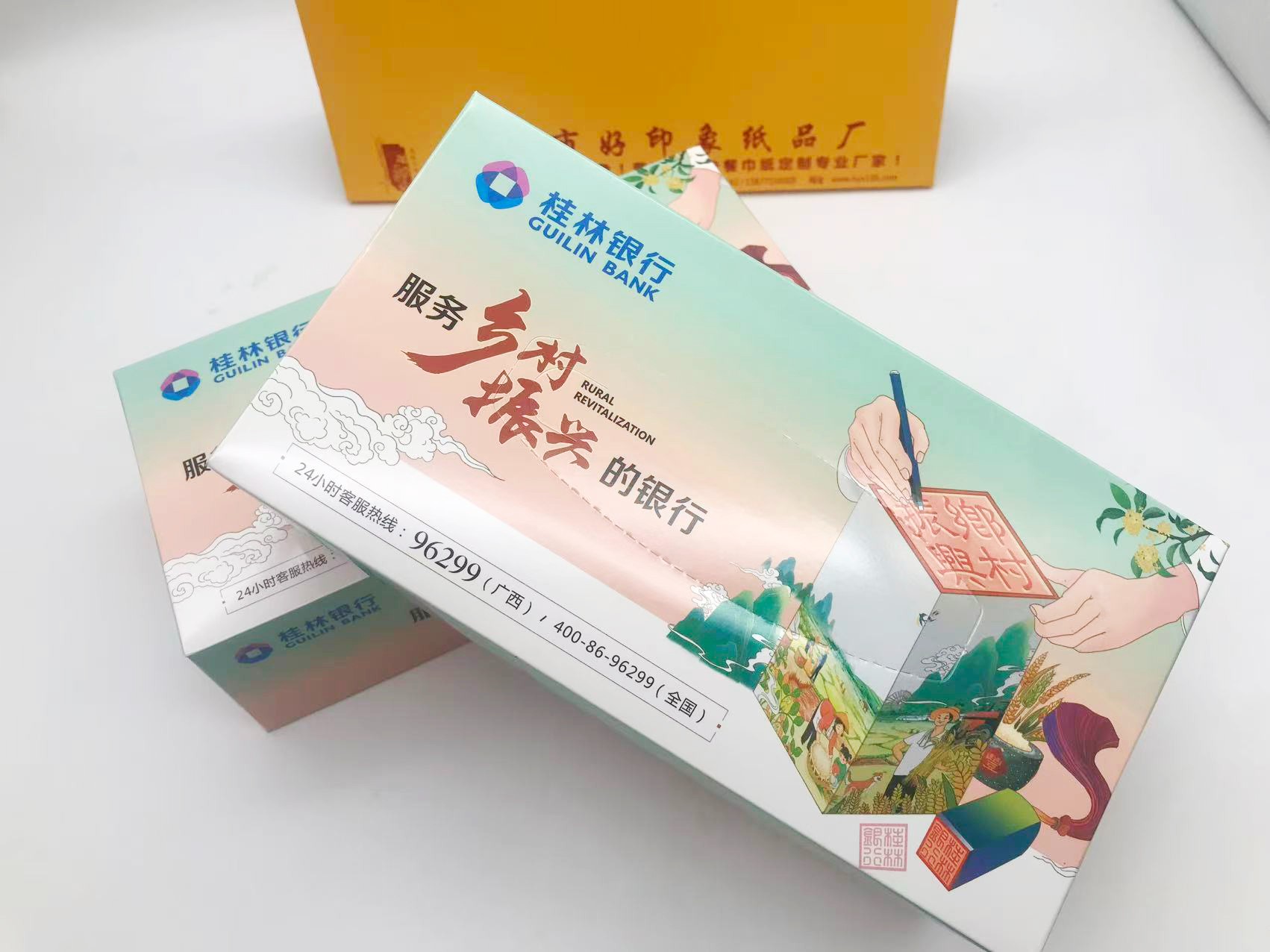 抽纸生产线实景