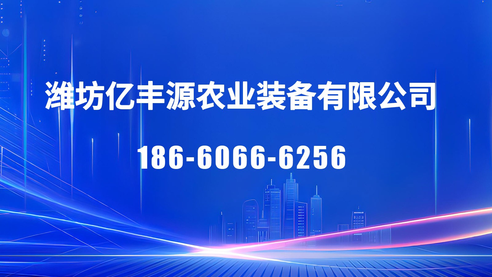 滴灌带铺设实景