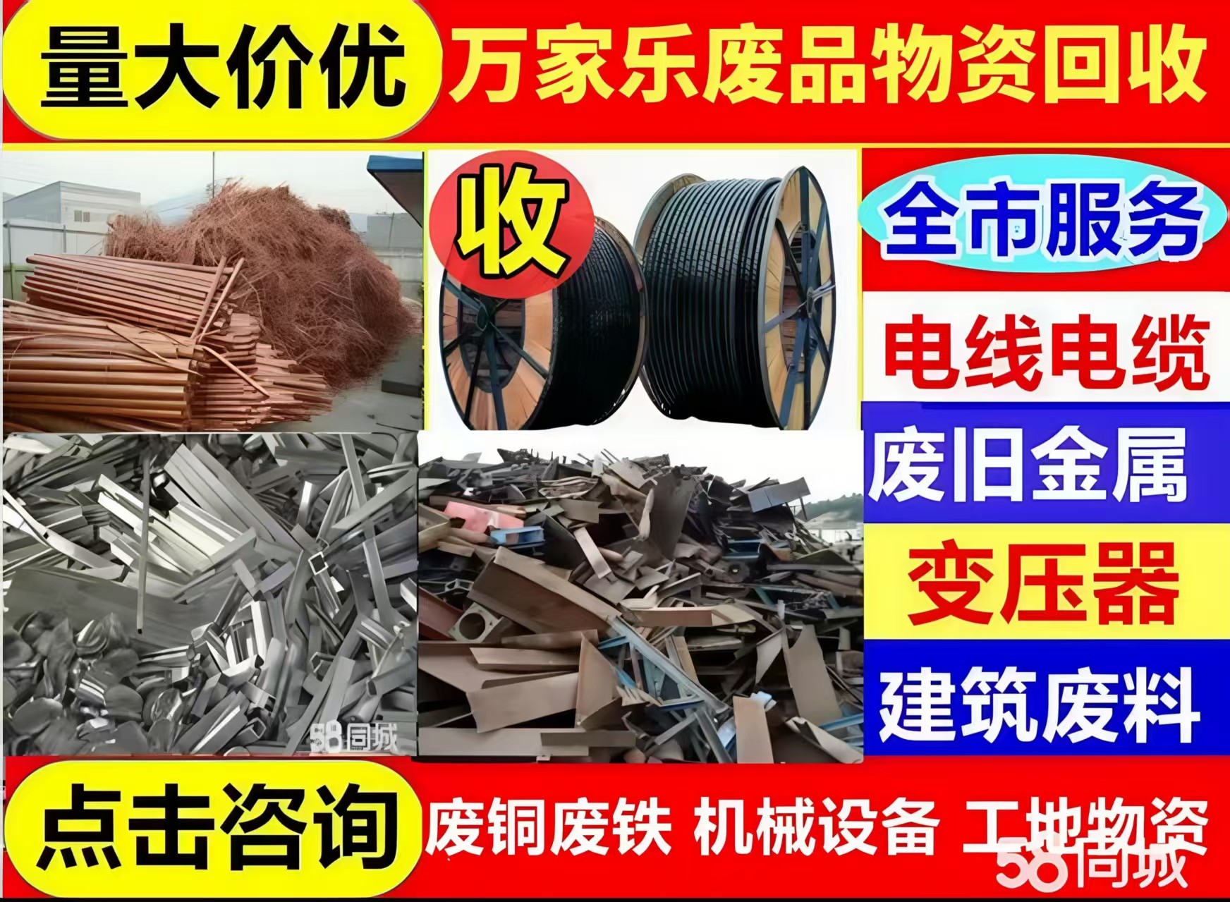 设备集中清点与分类实拍
