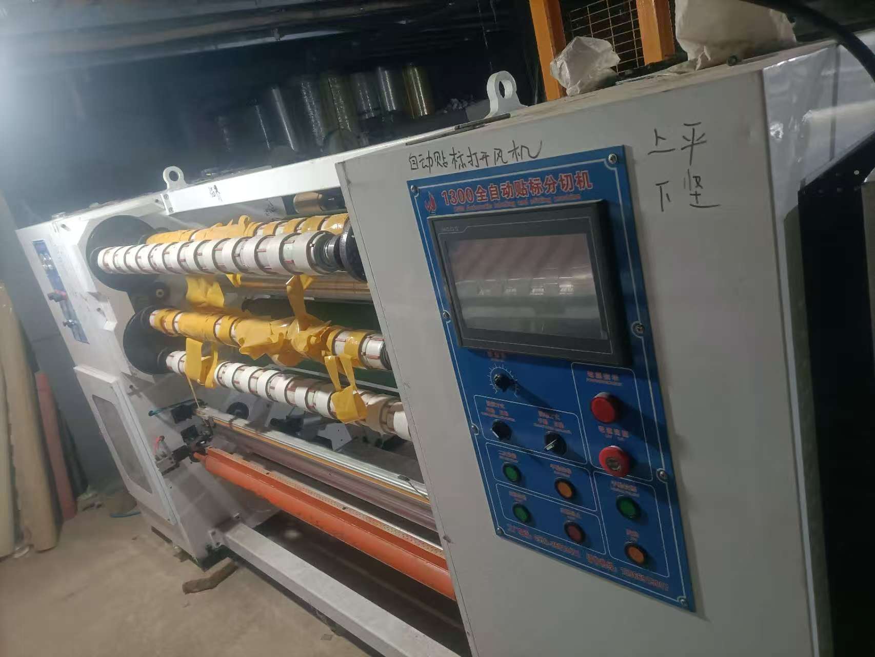Packaging Machinery Selection