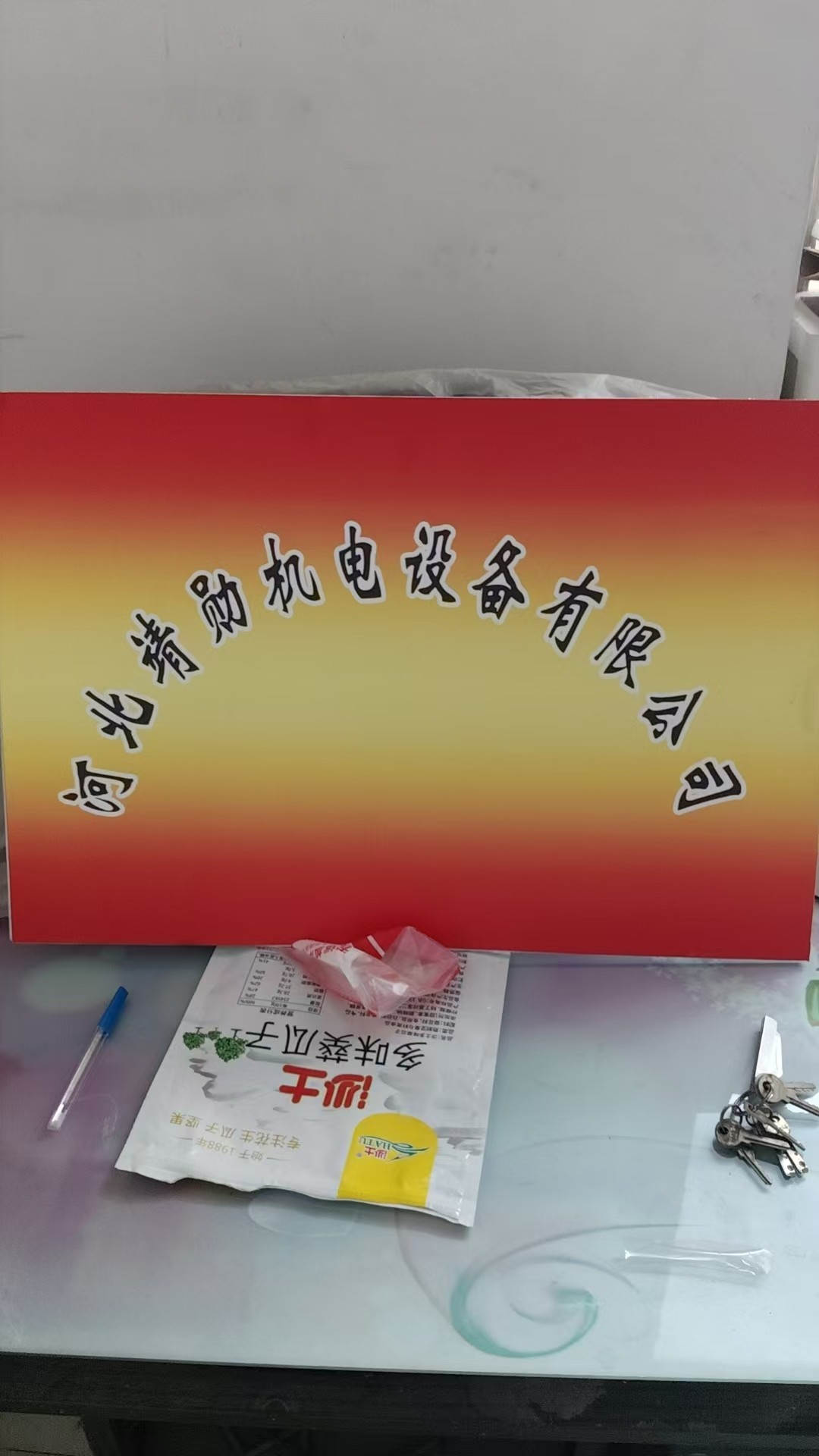 发电设备调度