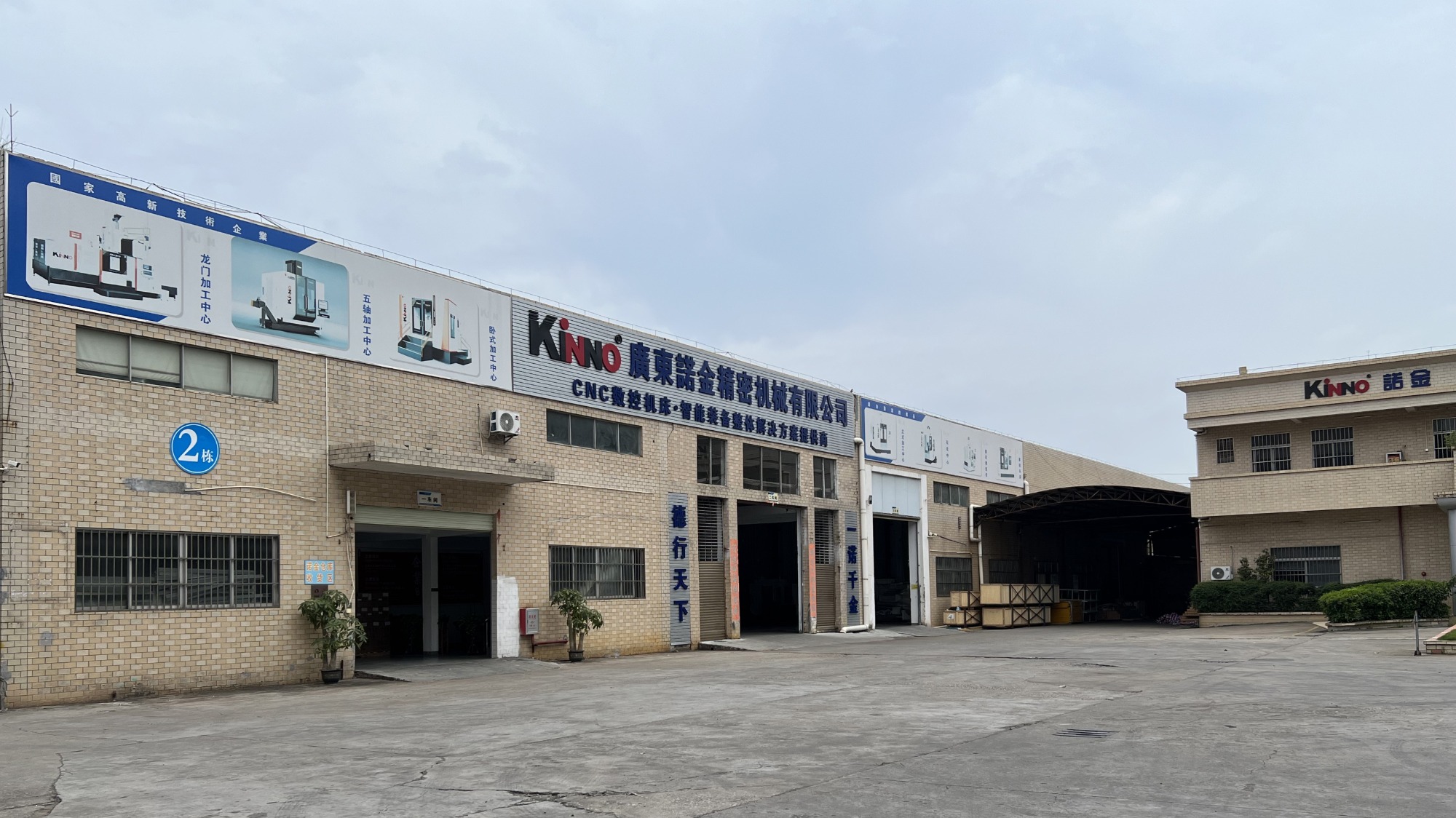 五轴加工中心典型应用场景