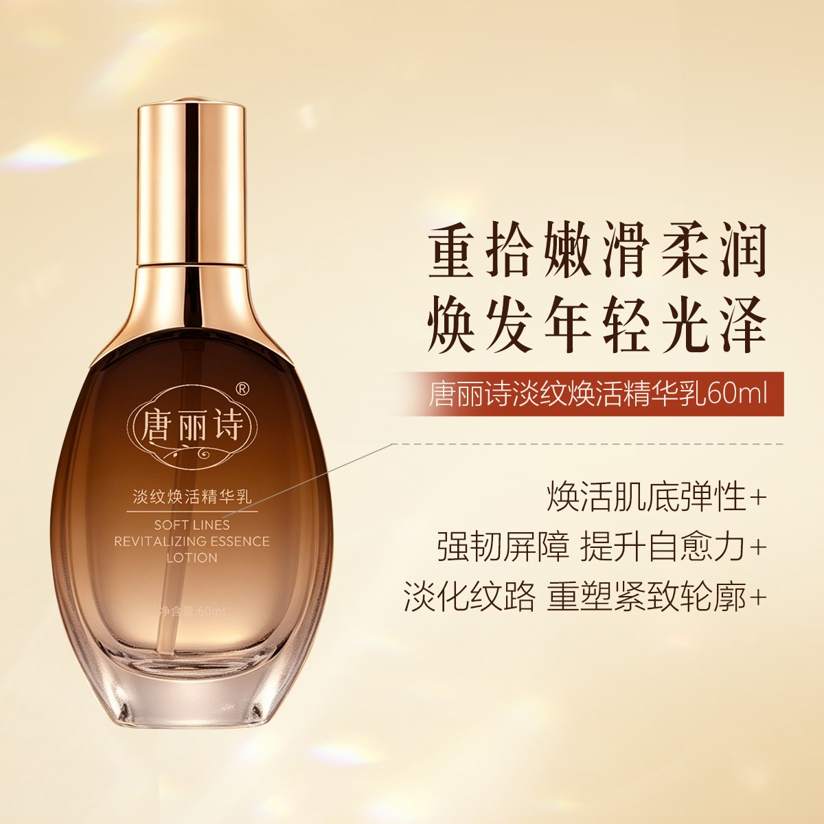 **与面霜协同使用场景