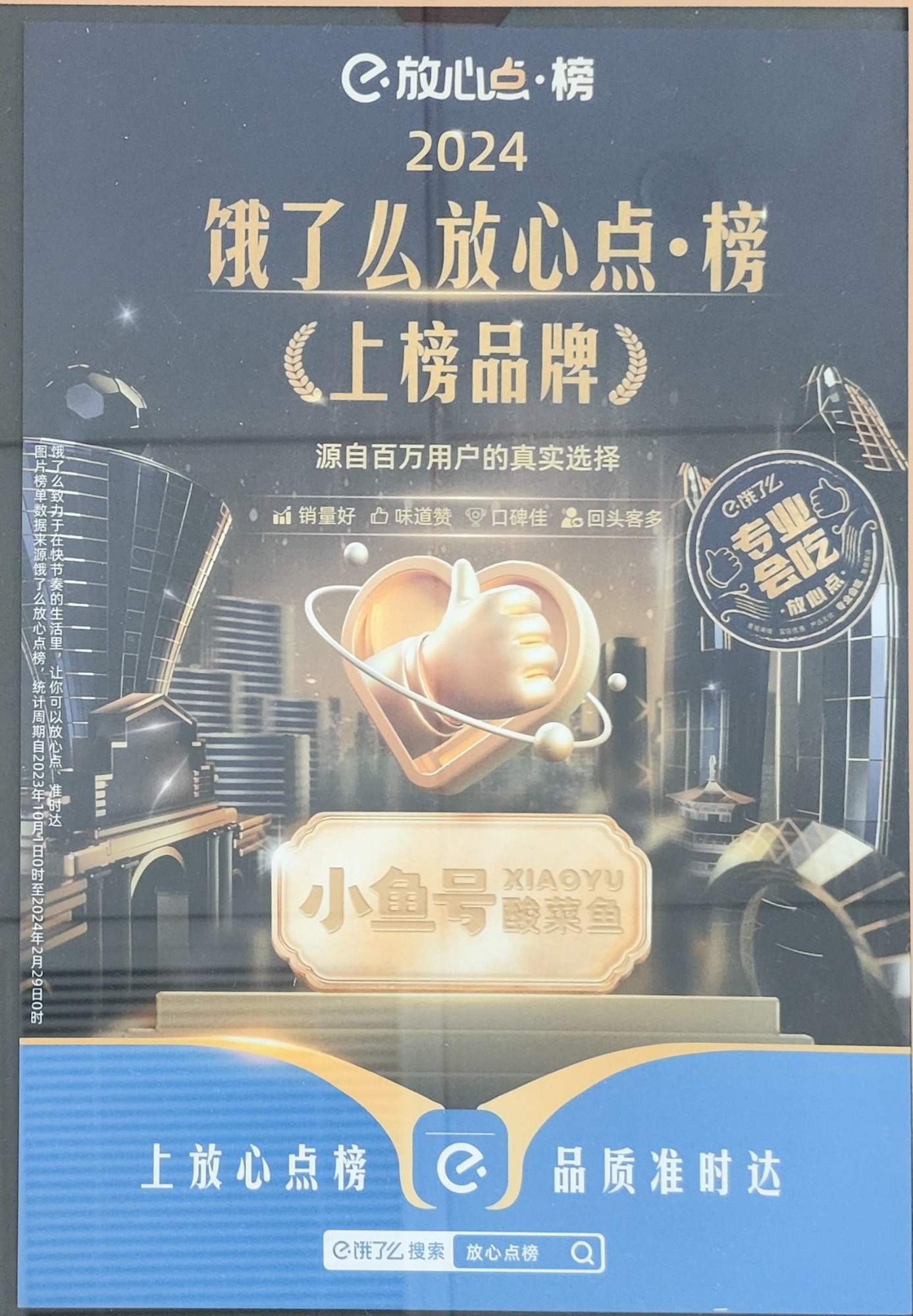 门店实景参考