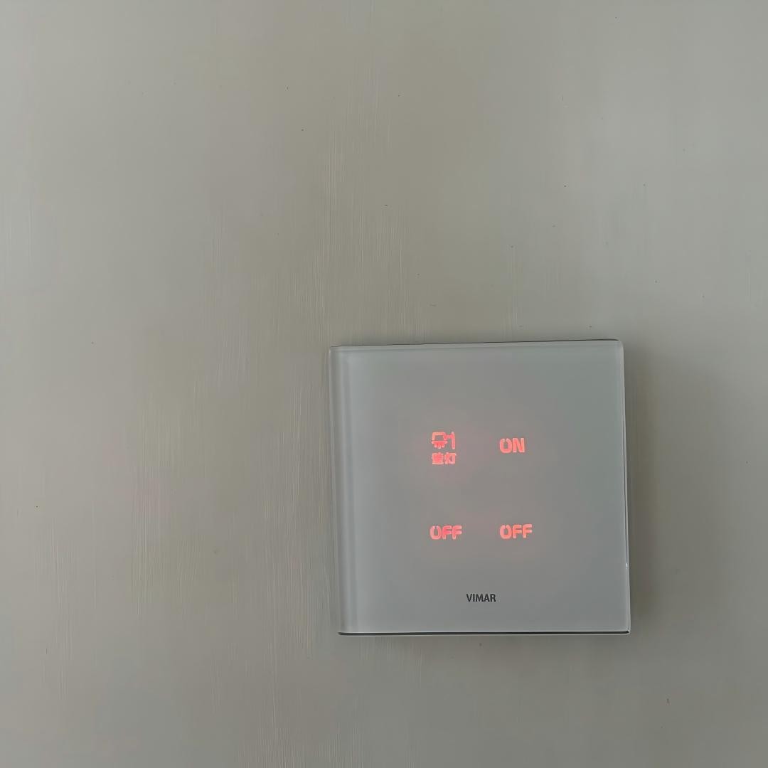 系统集成效果