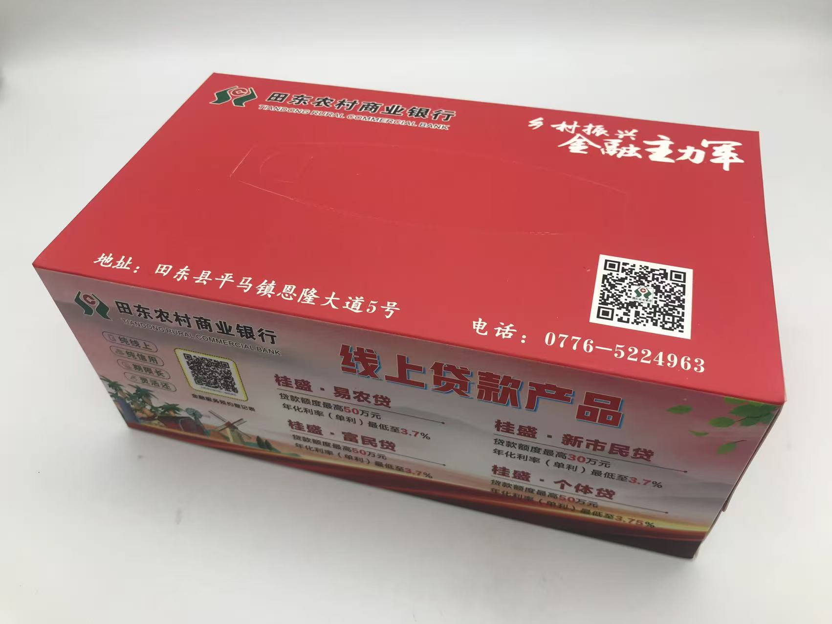 广告抽纸生产场景