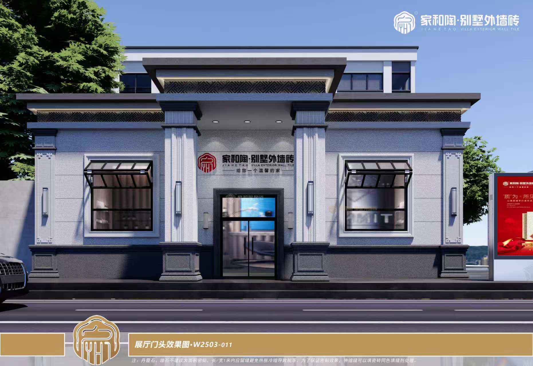 工艺实拍