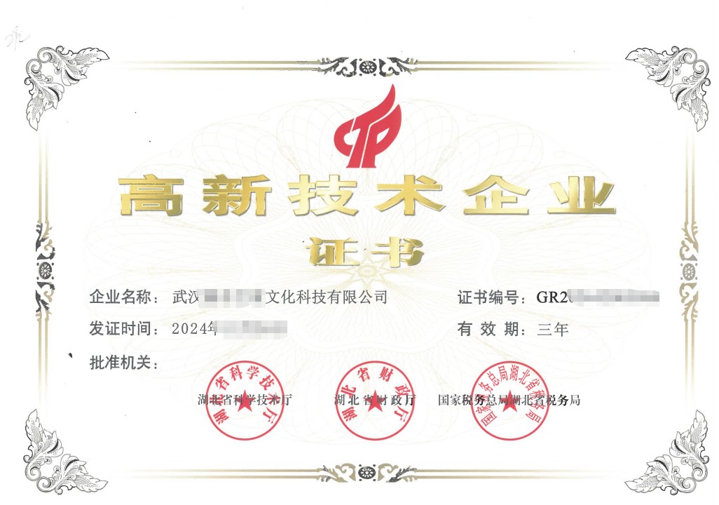 环保科技企业并购尽调流程图