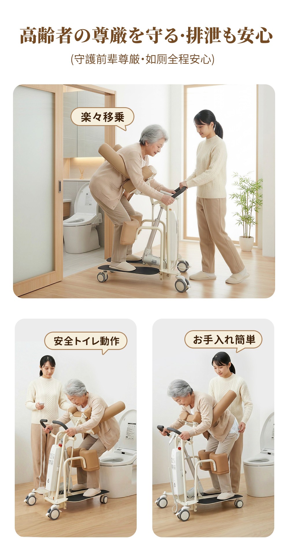 KANDUM高端智能电动护理床