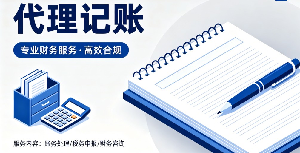 服务场景参考
