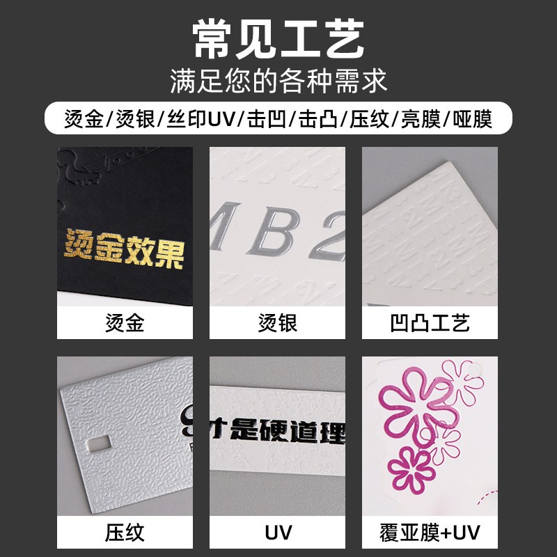 烫银吊牌实拍图