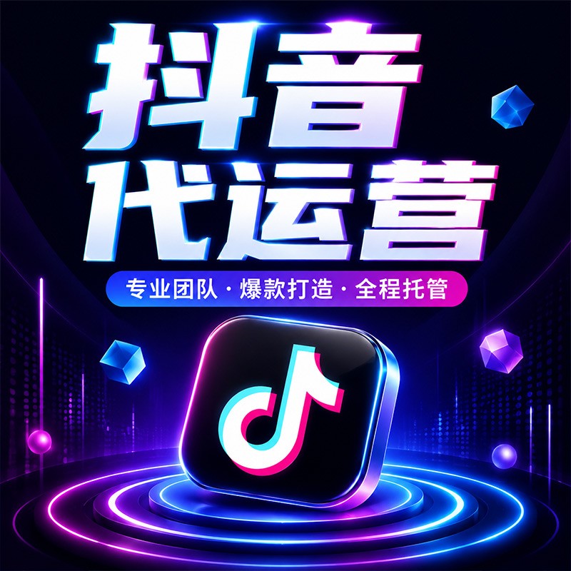 电商***数据看板示意图