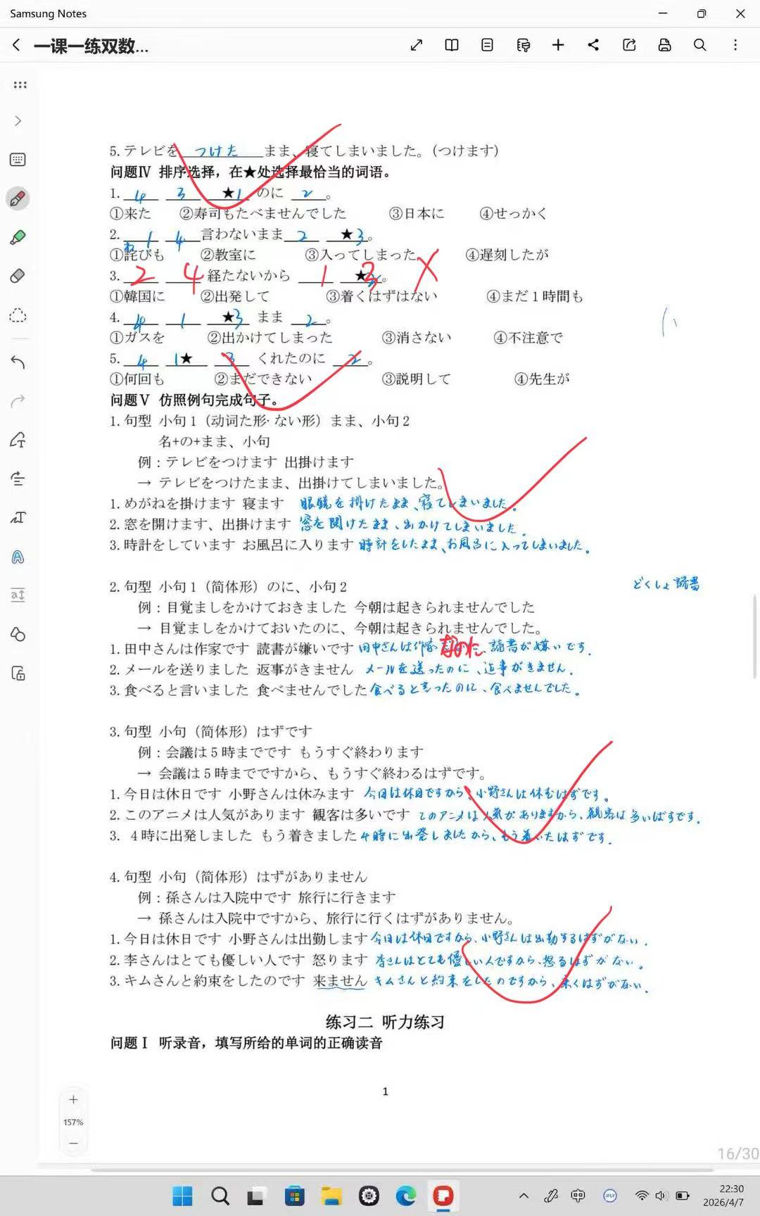 校园环境与教学实景