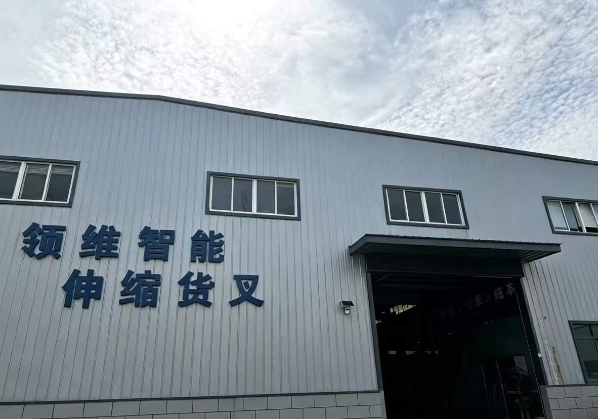 仓储伸缩货叉结构示意图