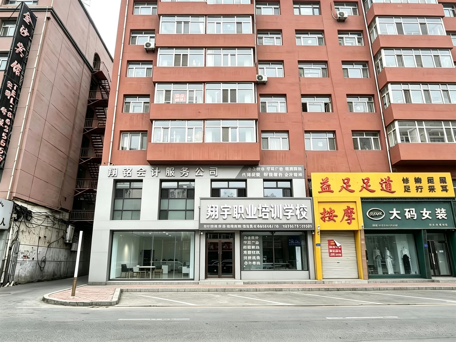 会计服务流程示意图
