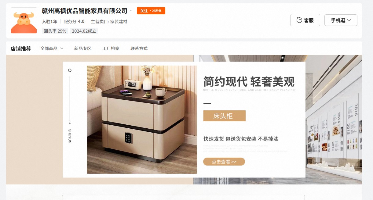 岩板加工工艺示意图