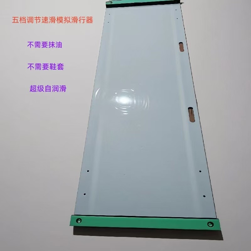 陆地滑行板材质对比与结构示意