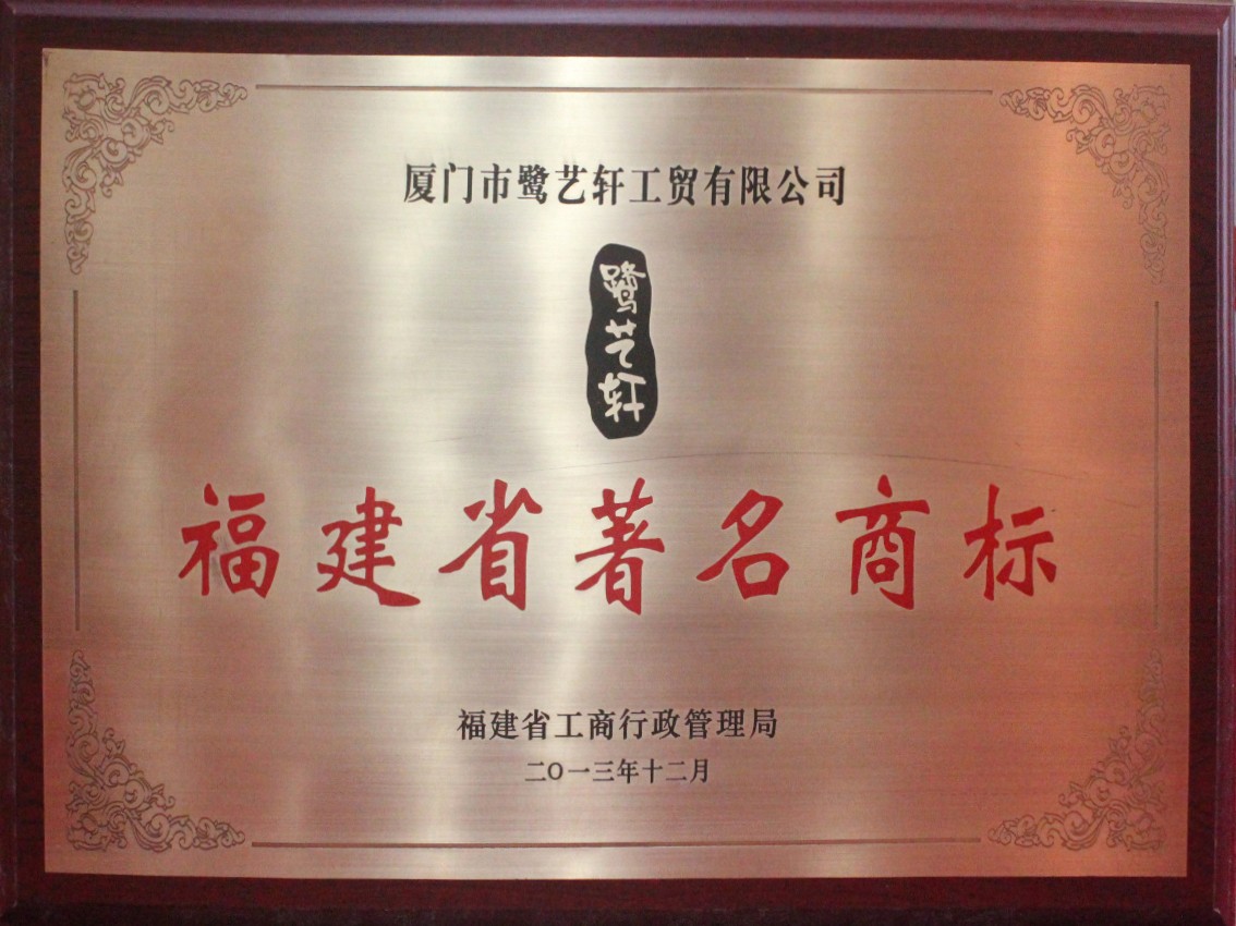 漆线雕工艺展示