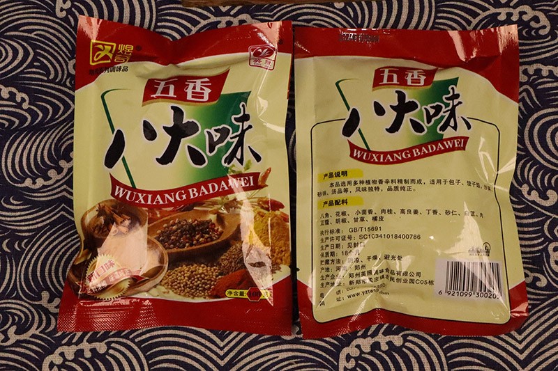 餐饮后厨标准化用油场景