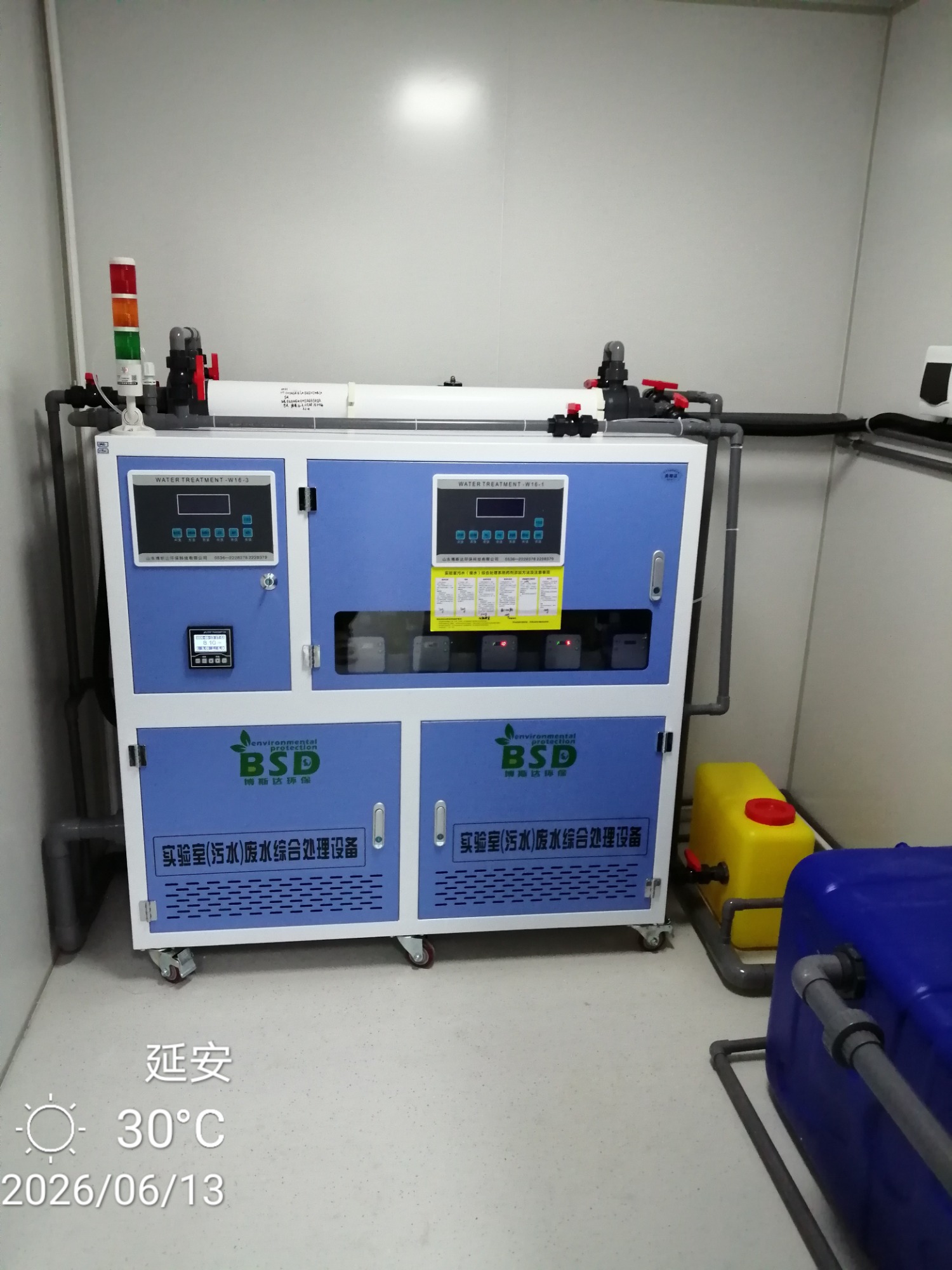 实验室污水处理工艺示意图