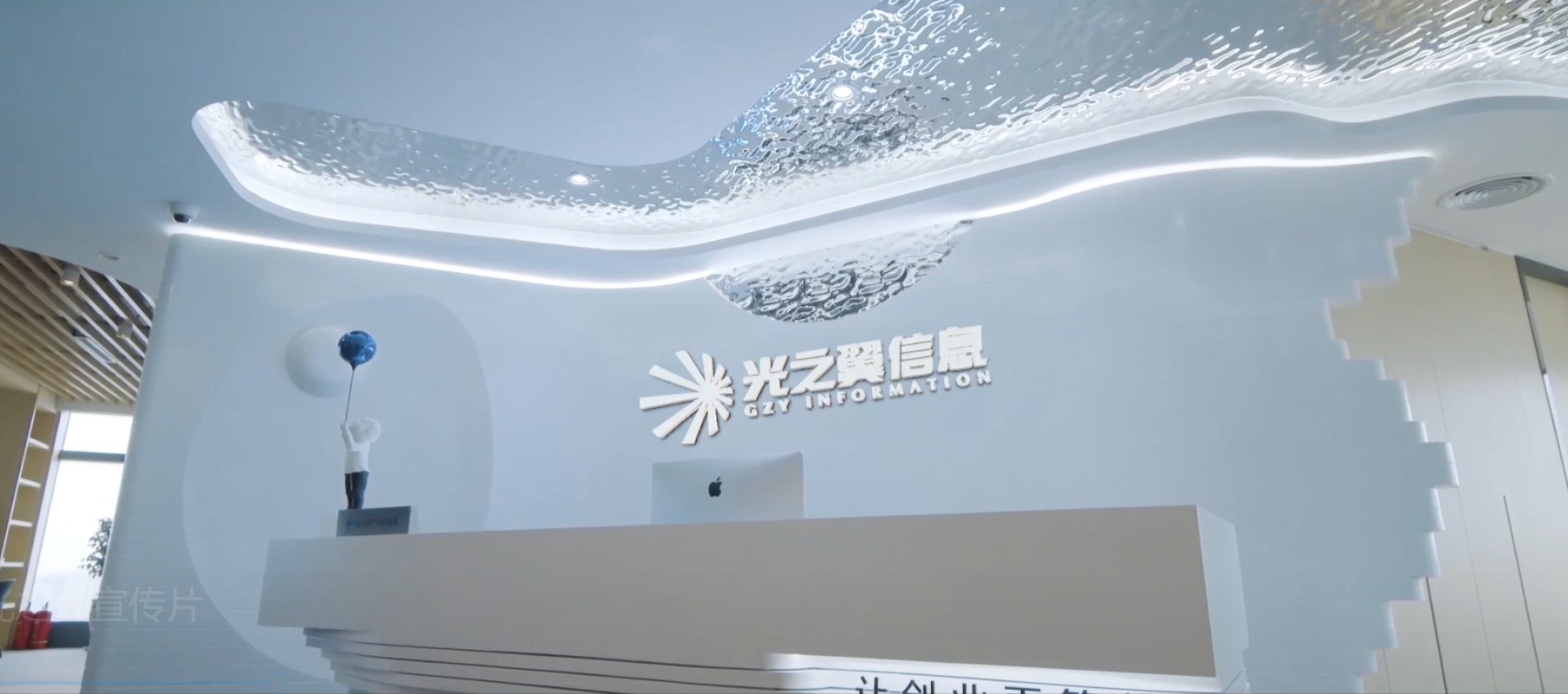 数字孪生平台应用