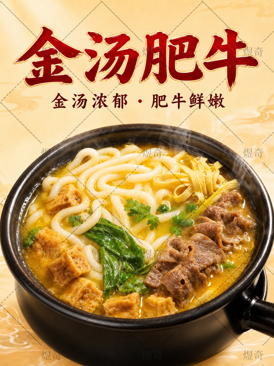 调味品生产线