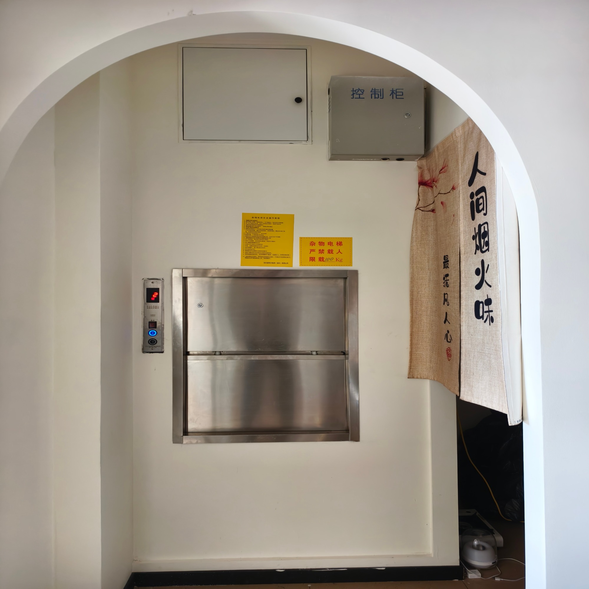 商用垂直输送设备实景图