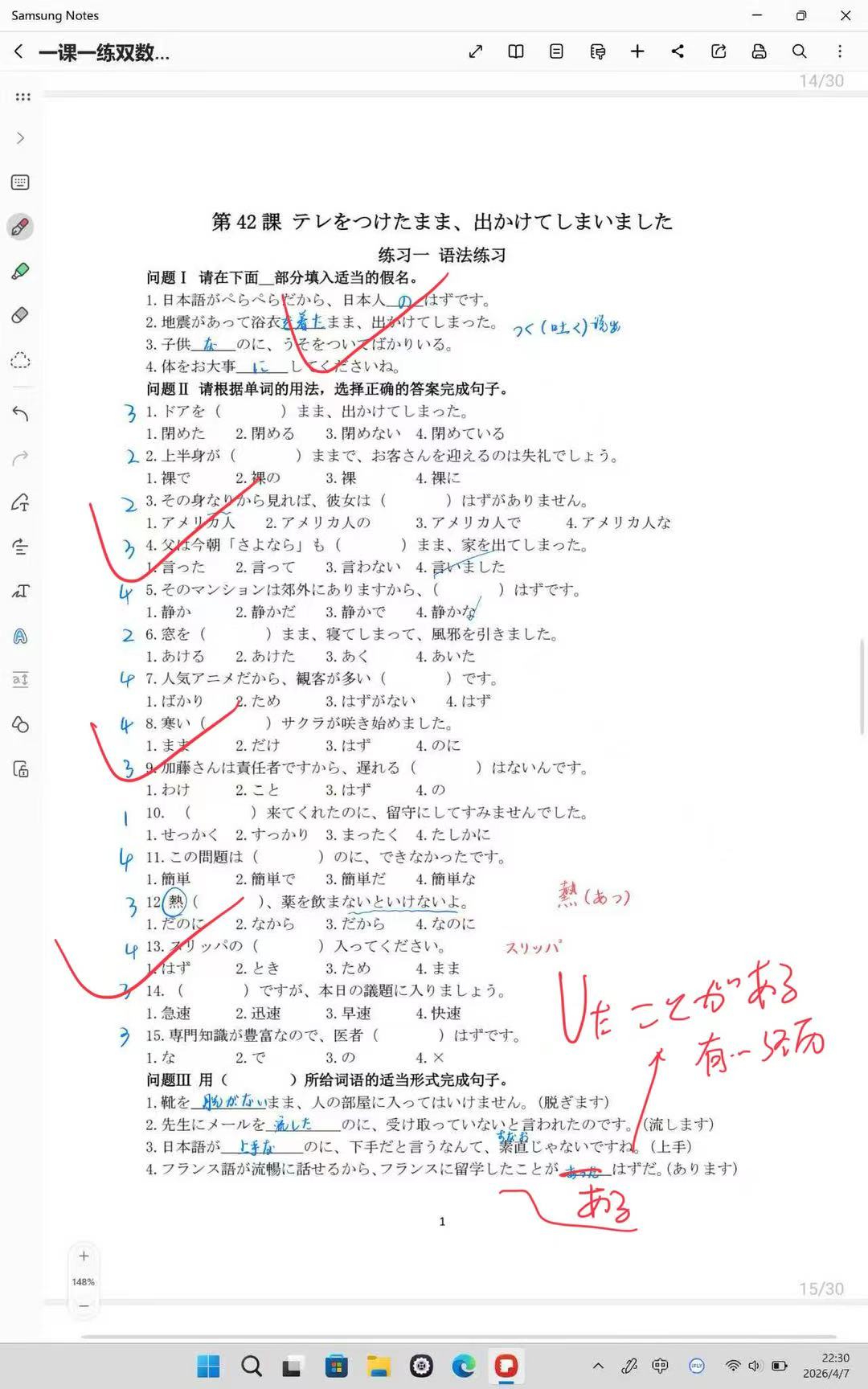 教学环境与服务场景