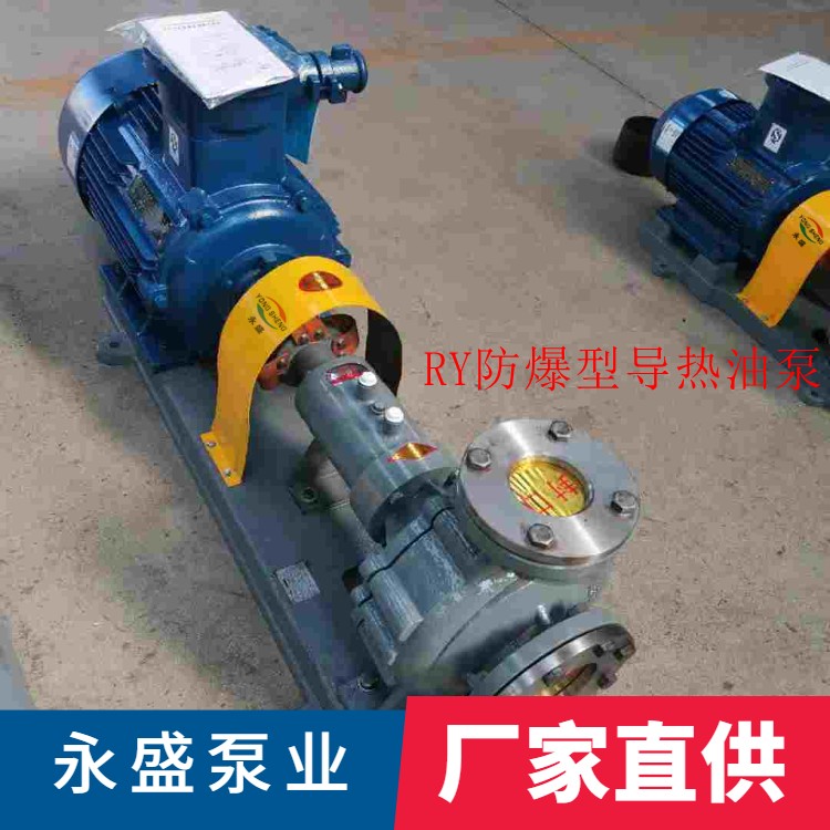 立式导热油泵结构示意图