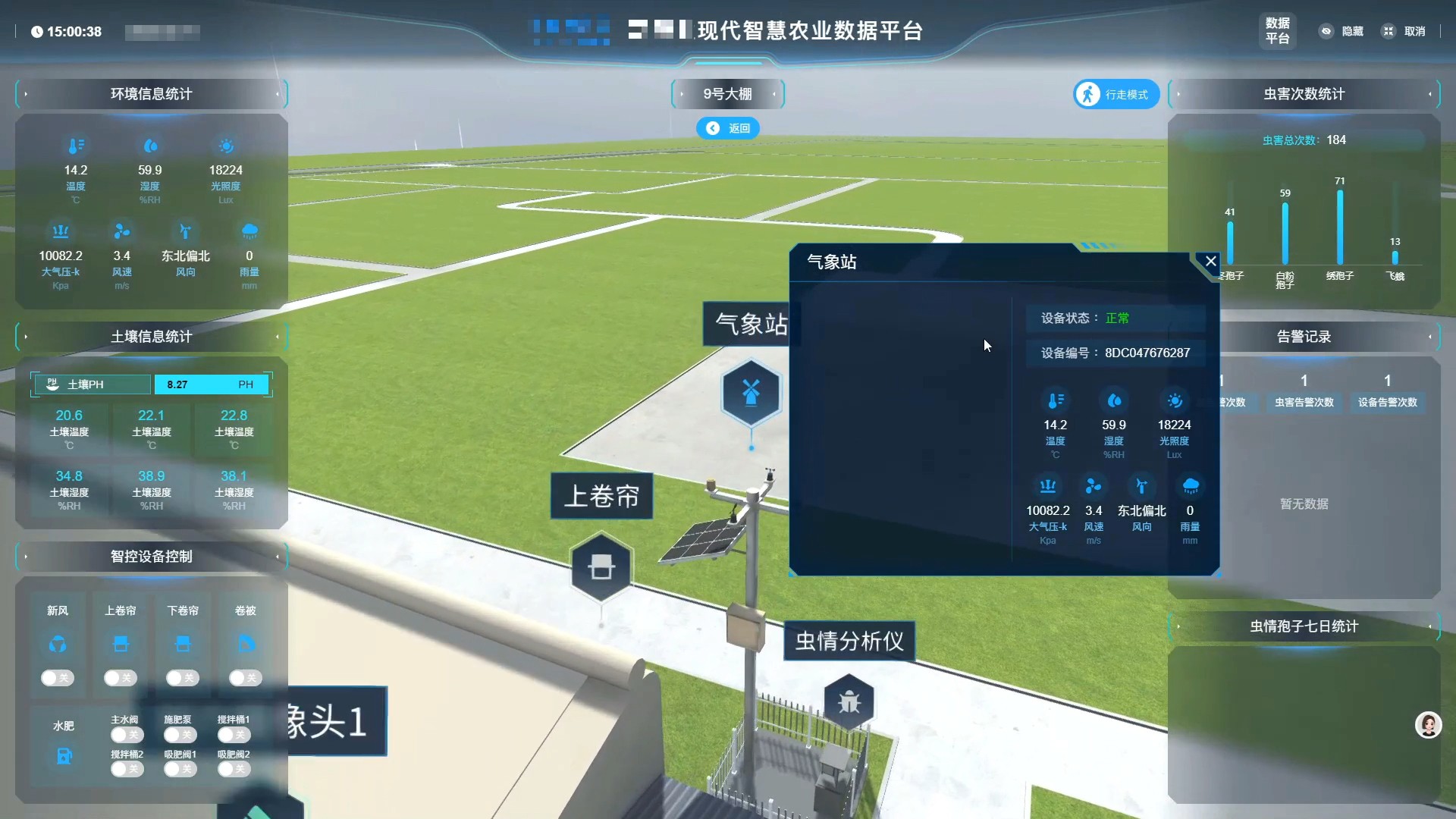 石家庄数字孪生项目交付场景