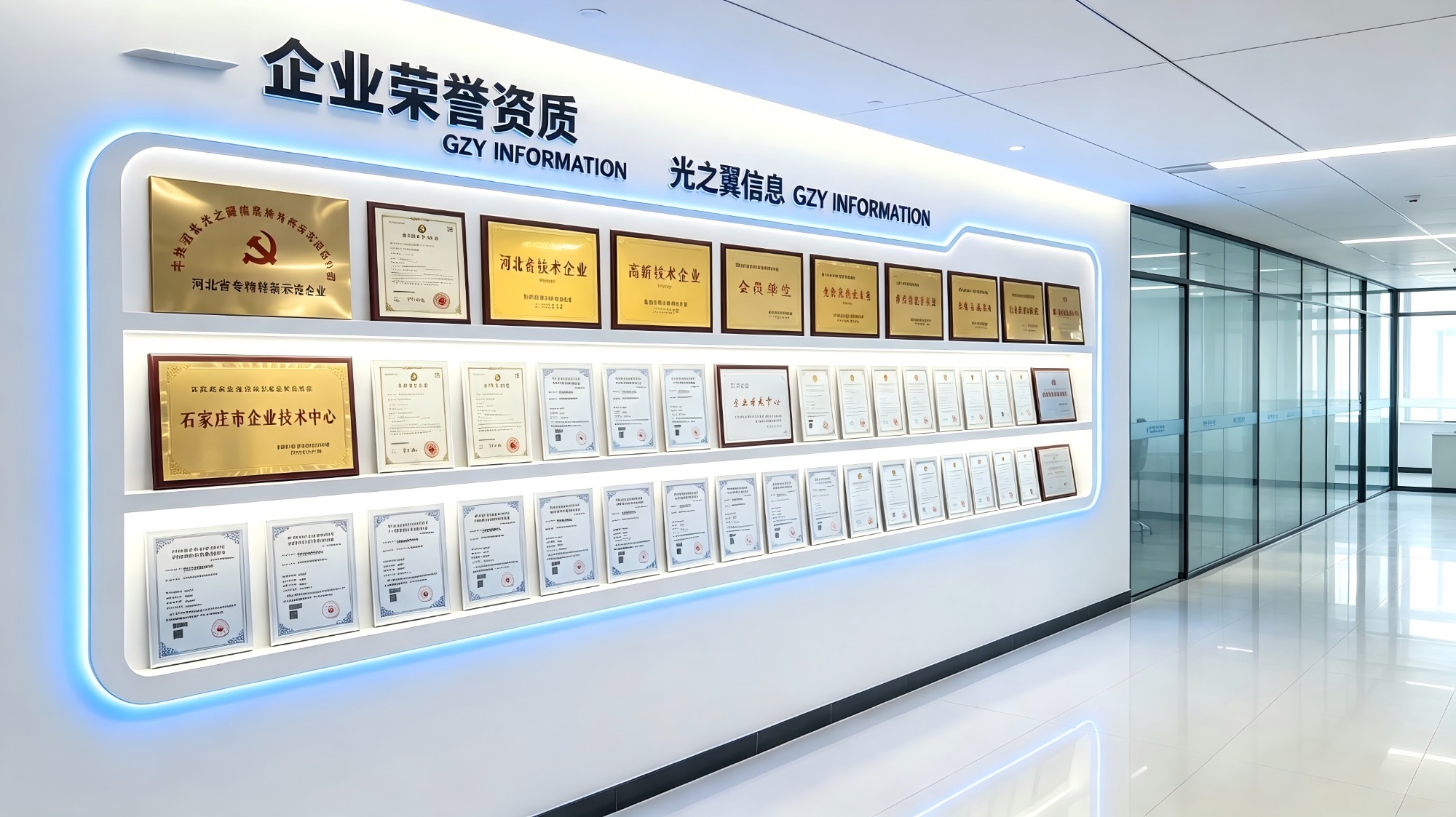 数字孪生架构示意