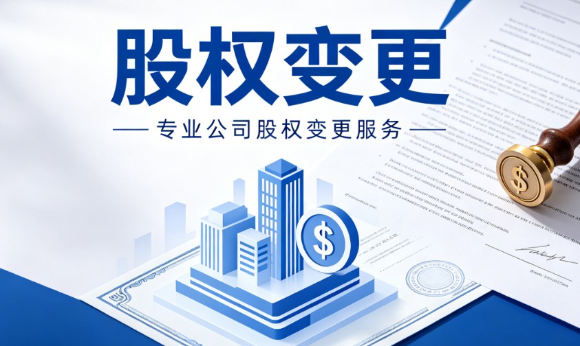 企业迁移服务现场