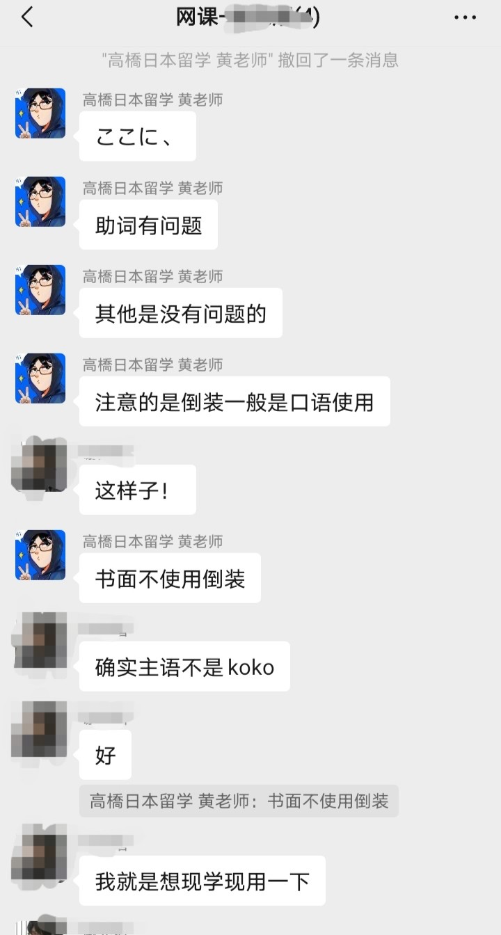 机构教学环境