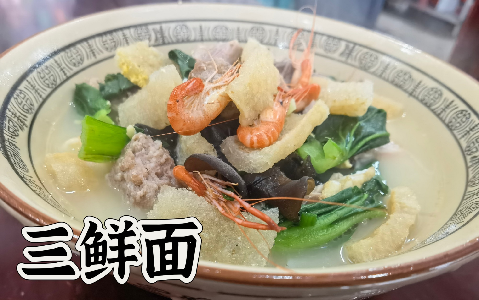 面馆后厨透明化操作场景