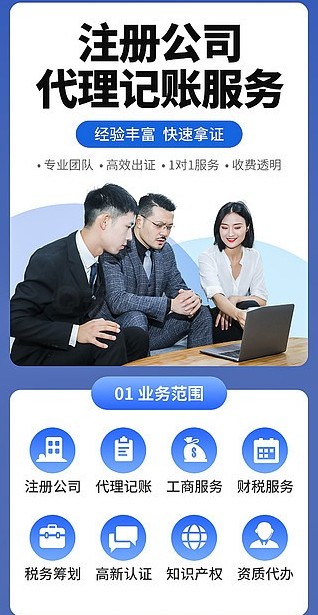 电商财税服务场景示意