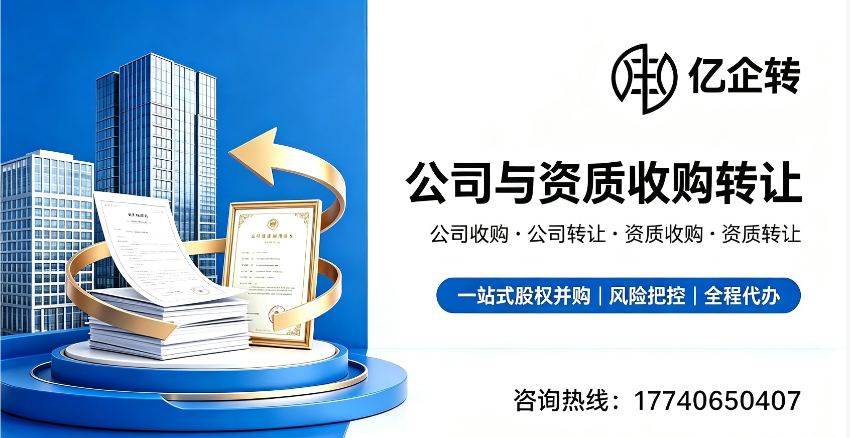 服务流程示意图