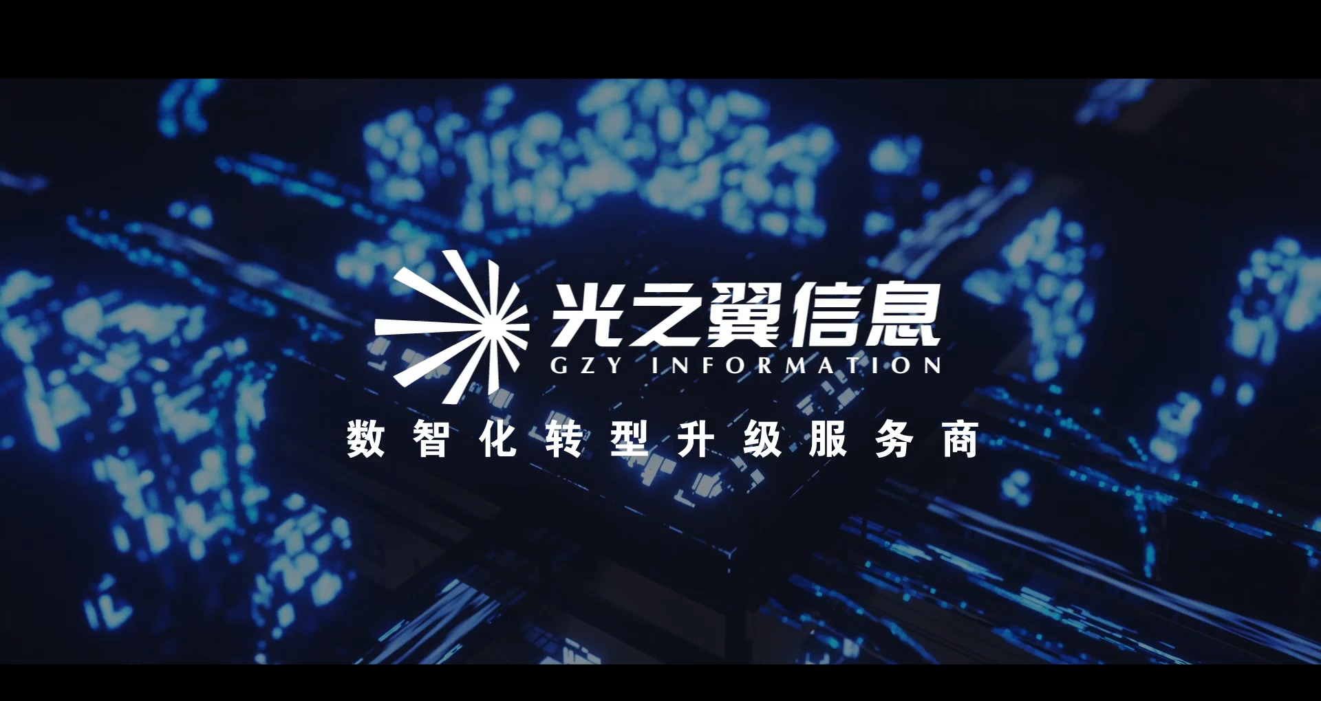 数字孪生工业场景
