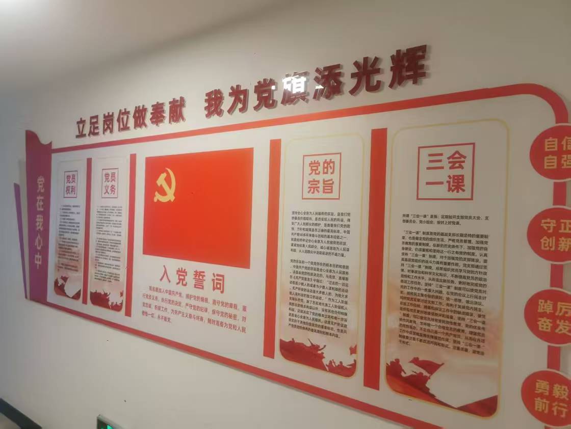 数智化转型实景