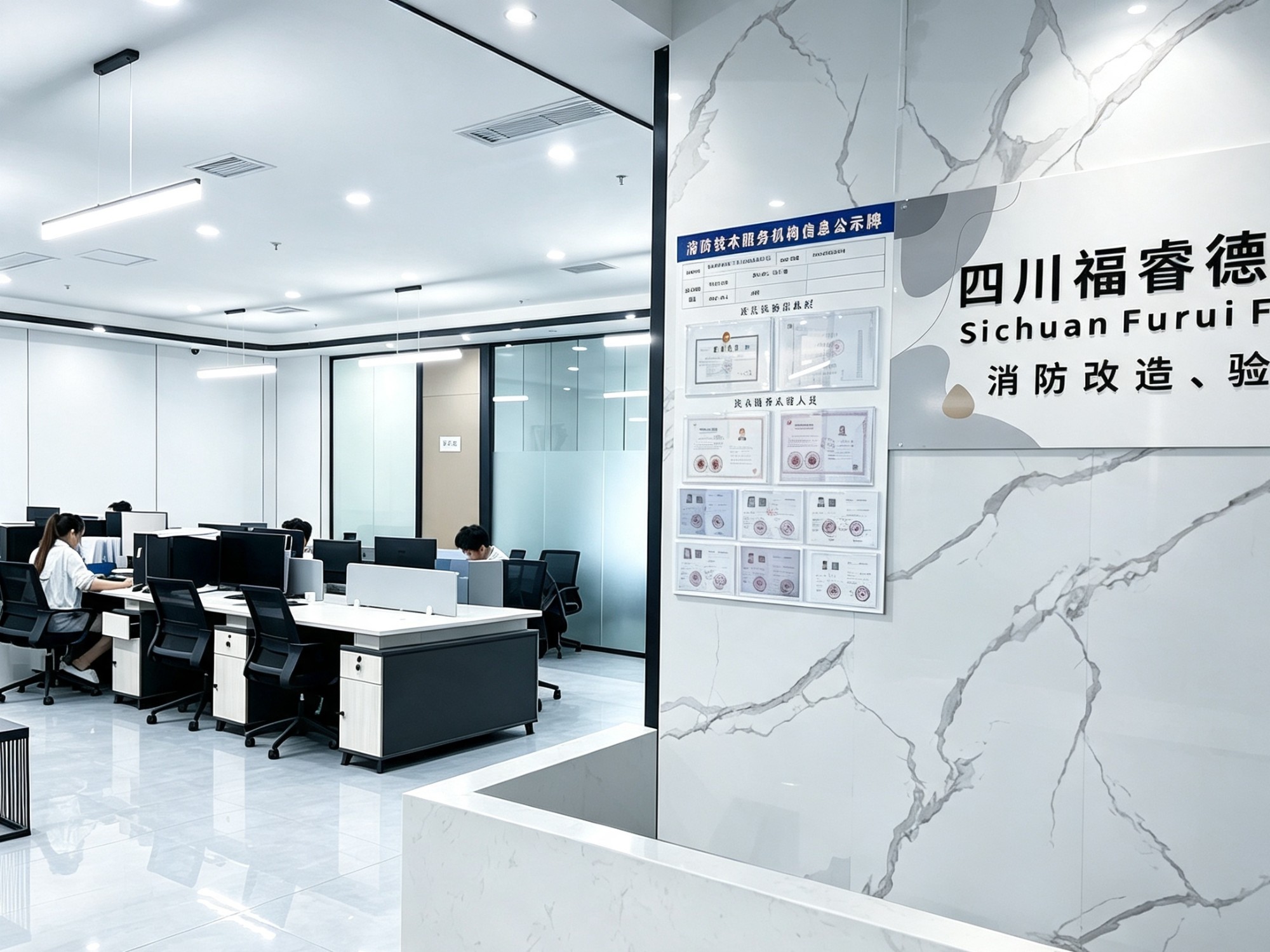 消防改造工程实景