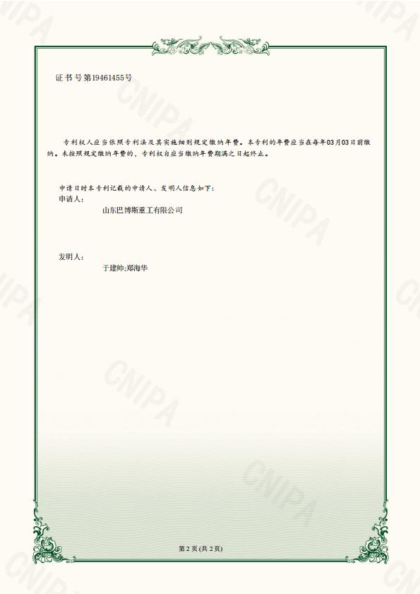 轮式拖拉机整机展示