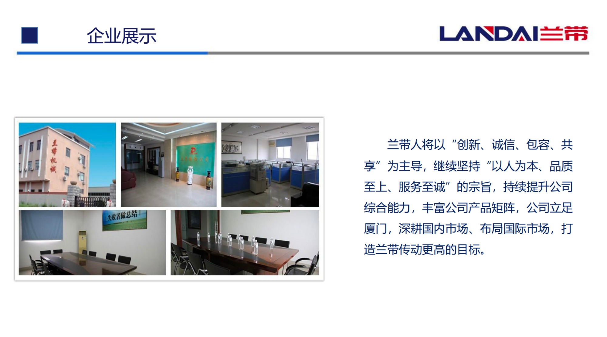特种车驱动桥结构示意图
