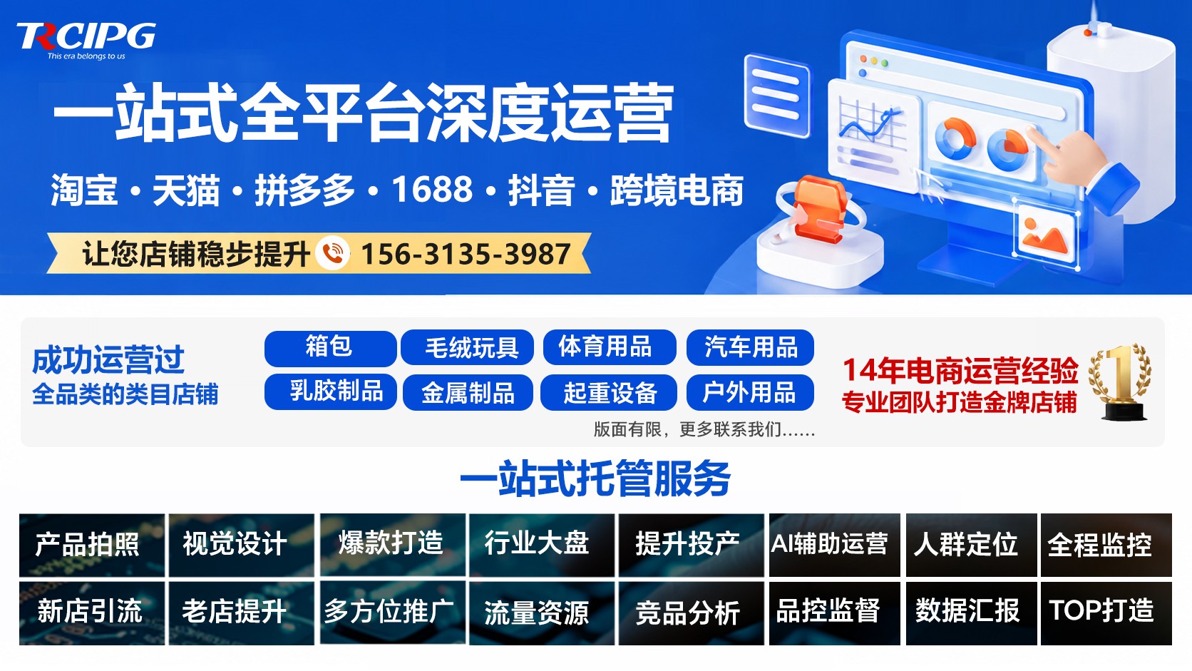 运营管理系统界面展示