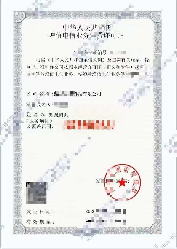 行业对比示意图