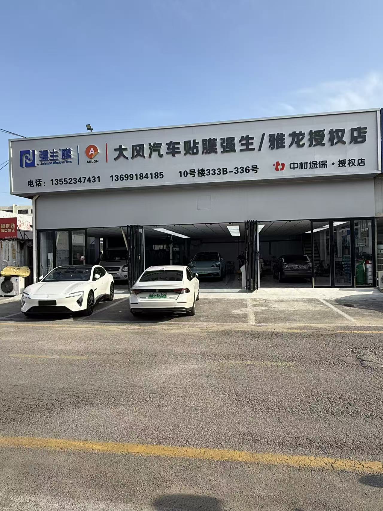 车膜施工过程展示